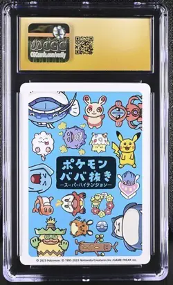✨✨✨ CGC 10 Pristine Top Player Old Maid 2023 Japanese Pokemon Super High Tension - Image 2