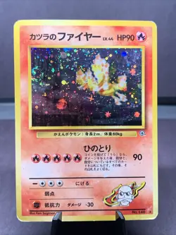 Pokemon TCG Japanese Blaine's Moltres Holo Rare Gym Heroes No.146 VTG - WOTC Era - Image 1
