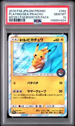 2019 POKEMON JPN SM PROMO #392 PLAYING IN THE SEA PIKACHU PSA 10 - Image 1