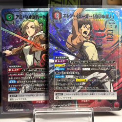 UNION ARENA ATTACK ON TITAN UA23BT/AOT SR 1 STAR CARD LOT EREN YEAGER ANNIE MINT - Image 1