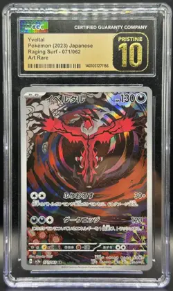 Pokemon TCG CGC Pristine 10 Yveltal Japanese AR Holo 071 - Image 1