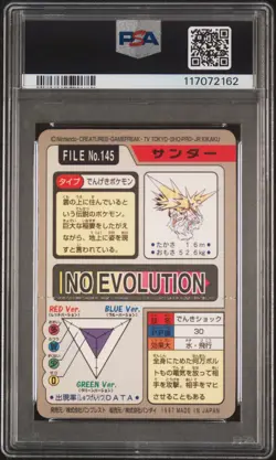 1997 POCKET MONSTERS CARDDASS #145 ZAPDOS-PRISM PSA 7 - Image 2