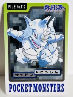 Rhydon 112 Carddass 1997 Japanese Pocket Monsters Pokemon Card TCG [LP] - Image 1