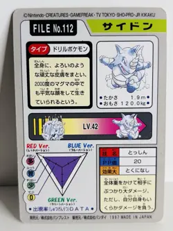 Rhydon 112 Carddass 1997 Japanese Pocket Monsters Pokemon Card TCG [LP] - Image 2