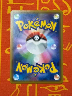 POKEMON TCG PIKACHU 009/054 sm10a NON-HOLO GG END LP JAPANESE - Image 2