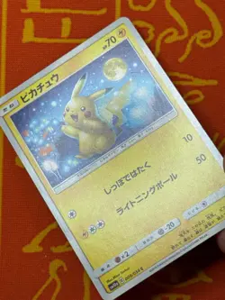 POKEMON TCG PIKACHU 009/054 sm10a NON-HOLO GG END LP JAPANESE - Image 3