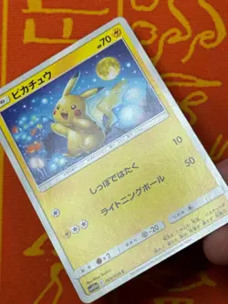 POKEMON TCG PIKACHU 009/054 sm10a NON-HOLO GG END LP JAPANESE - Image 4