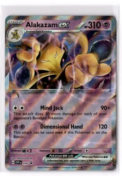 Alakazam ex - 050 SV: Scarlet & Violet Promo Cards Holo NM - Image 1