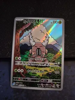 Pinsir AR 067/066 Crimson Haze sv5a Pokemon Card Japanese Scarlet & Violet NM - Image 1