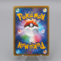 Pokemon Card Pikachu 125/S-P 2020 Promo MINT Japanese r481 - Image 2