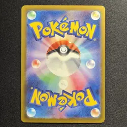 Watchog AR 095/083 m4 Ninja Spinner Pokemon Card Japanese 2026 NM - Image 2