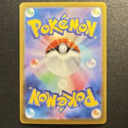 Froakie AR 086/083 m4 Ninja Spinner Pokemon Card Japanese 2026 NM - Image 2