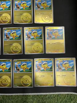 2025 Pokemon Chinese Gem Pack Volume Captain Pikachu Poke Ball Lot - 21 Cards - Image 2
