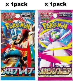Pokemon Card Mega Brave x1 Symphonia x1 Booster 2 pack set M1L M1S Japanese - Image 1
