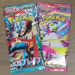 Pokemon Card Mega Brave x1 Symphonia x1 Booster 2 pack set M1L M1S Japanese - Image 4