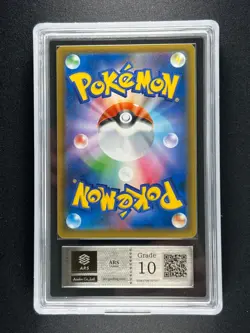 [ARS 10] Mewtwo GX Pokemon Card Japanese 082/072 SHINING LEGENDS - Image 4