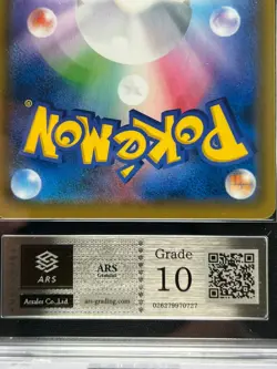 [ARS 10] Mewtwo GX Pokemon Card Japanese 082/072 SHINING LEGENDS - Image 5