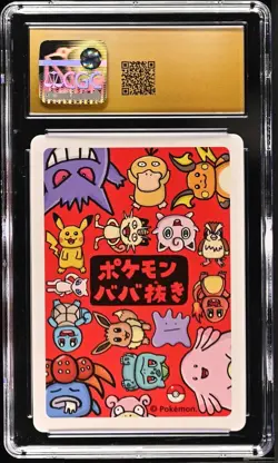 2019 Pokemon Japanese Playing Cards Old Maid Charmander CGC 10 PRISTINE - Image 2