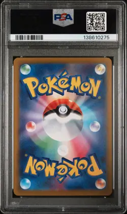 2023 POKEMON JPN SV2D-CLAY BURST SPECIAL ART RARE #096 IONO PSA 10 - Image 2