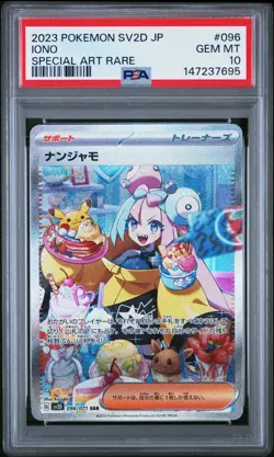 2023 POKEMON JPN SV2D-CLAY BURST SPECIAL ART RARE #096 IONO PSA 10 - Image 1