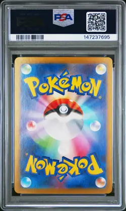 2023 POKEMON JPN SV2D-CLAY BURST SPECIAL ART RARE #096 IONO PSA 10 - Image 2