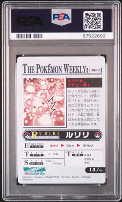 2005 The Pokemon Weekly Azurill Evolutions No. 13 PSA 10 POP 18 - Image 2