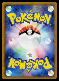 Elesa 020/020 Holo Common Shiny Collection Pokemon Japanese Heavily Played - Image 2