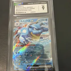 CGC 9 MINT Japanese Blastoise ex 016/049 Special Deck Holo Pokemon TCG 2023 - Image 1