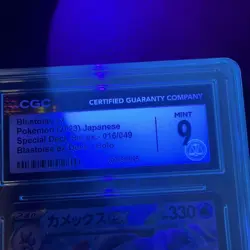 CGC 9 MINT Japanese Blastoise ex 016/049 Special Deck Holo Pokemon TCG 2023 - Image 2