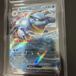 CGC 9 MINT Japanese Blastoise ex 016/049 Special Deck Holo Pokemon TCG 2023 - Image 3