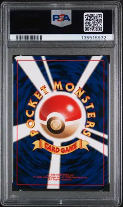 2000 POKEMON JPN NEO 2 PROMO PROMO #201 UNOWN E PSA 10 - Image 2