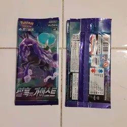 2x Jet Black Spirit Pokemon Booster Packs S6K- Shadow Rider - New Sealed 5D - Image 2