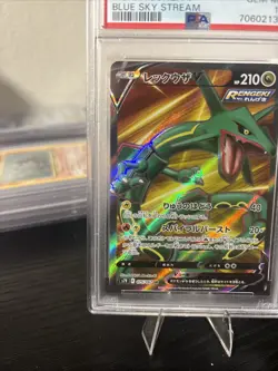 2021 POKEMON JPN SWORD & SHIELD BLUE SKY STREAM #075 FULL ART/RAYQUAZA V PSA 10 - Image 3