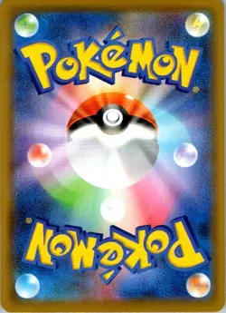 Pokemon TCG Lapras VMAX 312/190 S4a: Shiny Star V Holo (Japanese) NM (SKU 1-4) - Image 2