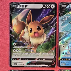 Pokemon Gem Pack 2: Eeveelution 13/15 9x Lot V Simplified Chinese - NM - Image 2