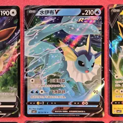Pokemon Gem Pack 2: Eeveelution 13/15 9x Lot V Simplified Chinese - NM - Image 3
