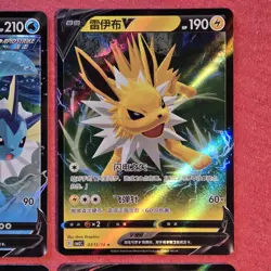Pokemon Gem Pack 2: Eeveelution 13/15 9x Lot V Simplified Chinese - NM - Image 4