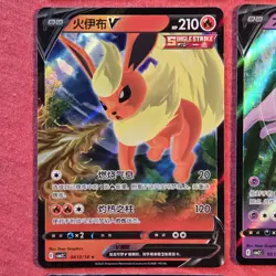 Pokemon Gem Pack 2: Eeveelution 13/15 9x Lot V Simplified Chinese - NM - Image 5