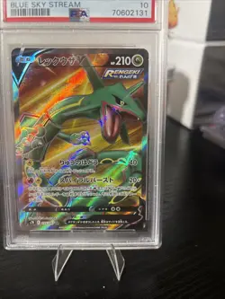 2021 POKEMON JPN SWORD & SHIELD BLUE SKY STREAM #075 FULL ART/RAYQUAZA V PSA 10 - Image 5
