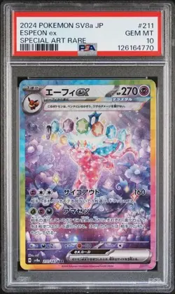 Espeon ex 211/187 - Japanese Pokemon Terastal Festival SAR - PSA 10 - Image 1