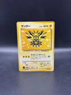 Zapdos No. 145 ANA Promo All Nippon Airways Pokemon Japanese - Image 1