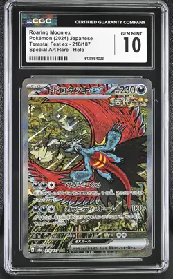 CGC 10 Roaring Moon EX 218/187 SAR Terastal Festival Pokemon Japanese - Image 1