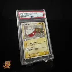 2004 PSA9 Electrode Holo Japanese Pokemon 041/083 Undone Seal PSA 9 - Image 1