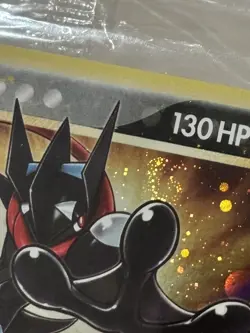 2021 Pokemon Greninja Gold Star SWSH144 Celebrations Promo X2 SWIRL Sealed - Image 4