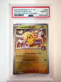 PSA 10 Tohoku's Pikachu - 260/SV-P 260/SV-P Promotional Cards Holo (Japanese) - Image 1