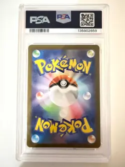 PSA 10 Tohoku's Pikachu - 260/SV-P 260/SV-P Promotional Cards Holo (Japanese) - Image 2