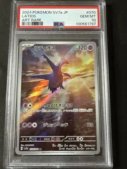 PSA 10 2024 LATIOS Art Rare Pokemon SV7A JP Card # 070 - Image 1
