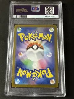 PSA 10 2024 LATIOS Art Rare Pokemon SV7A JP Card # 070 - Image 2