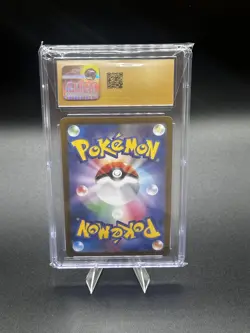 Haunter (Japanese) #022/021 ex SD Pokemon Card *HOLO* graded CGC 10 PRISTINE - Image 3