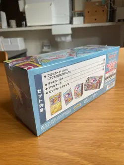 PSL Pokemon Card Fukuoka Center Special Box Fukuoka Limited Japan - Image 3